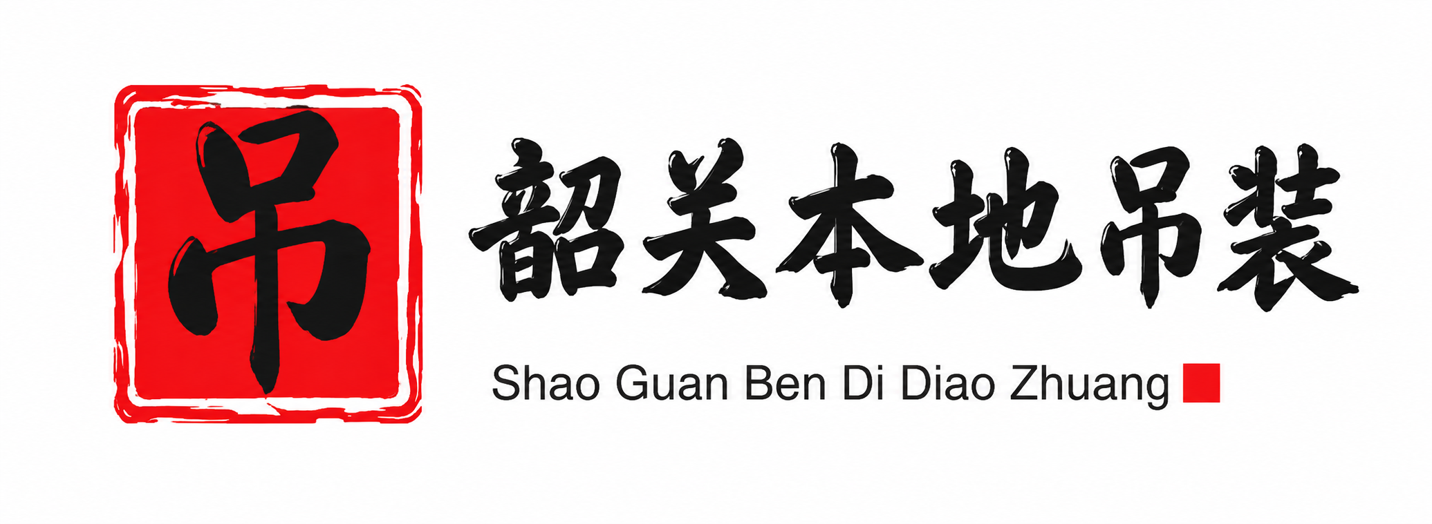 长春附近吊车出租电话